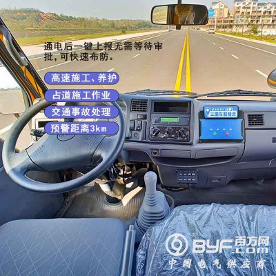 贵州三图导航车载精灵高速养护作业抢险施救现场定位预警装备报价图3