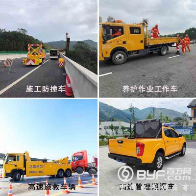 贵州三图导航车载精灵高速养护作业抢险施救现场定位预警装备报价图4