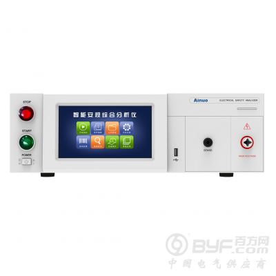 智能安规综合分析仪AN1636H\1638H\1639H系列